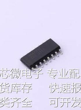 MAX793TCSE+T 监控和复位芯片 MAX793TCSE+T SO-16原装现货