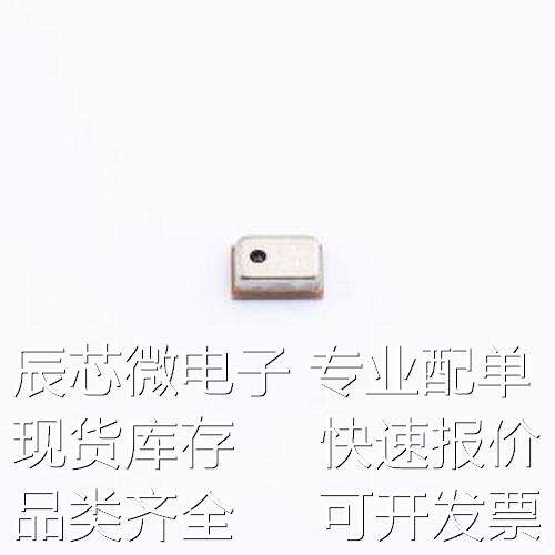 LMA2718T381-OFA19 MEMS麦克风 MEMSmic硅麦2718 上进音 s-38db±