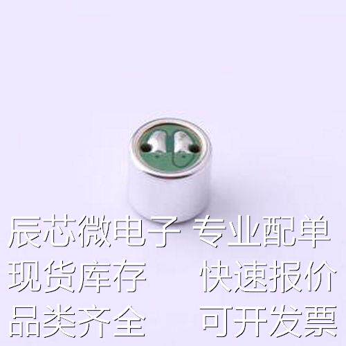 GMI6050U-60DB 咪头/麦克风 GMI6050U-60DB - 咪头/麦克风原装现