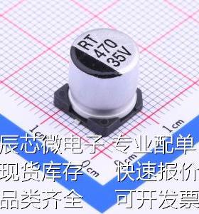 RT1V471M1010 贴片型铝电解电容 470uF &plusmn;20% 35V原装现货