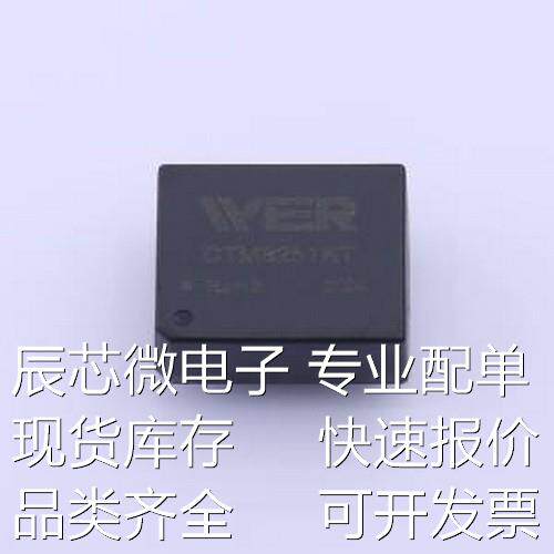 CTM8251KT 电源模块 CTM8251KT 插件原装现货