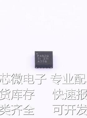 TPS62133AQRGTRQ1 DC-DC电源芯片 TPS62133AQRGTRQ1 VQFN-16-EP(3