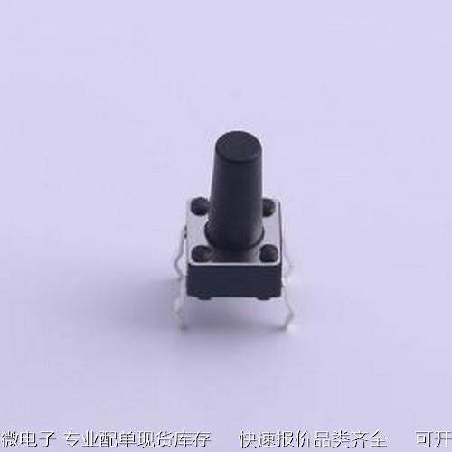 TS-1002-11026 轻触开关 6*6*11mm 直插 轻触开关 插件,6x6mm原装