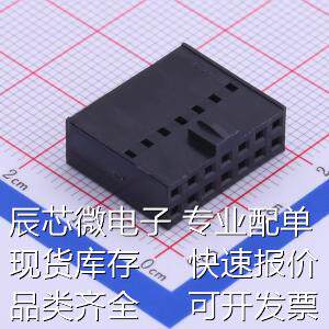 A2547HJ-2x7P 压线端子胶壳 2.54mm 2x7P原装现货