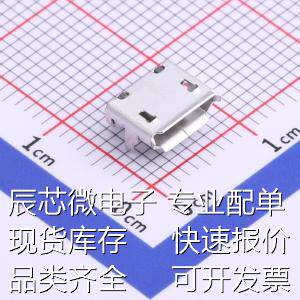 MICRO-09-G2P3-A2T2 USB连接器 Micro-B 母座 卧贴 牛角无柱有卷