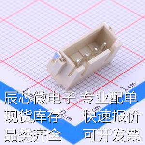 A2501WR-S-4P 线对板/线对线连接器 系列:XH 2.5mm 1x4P 镀锡原装