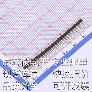 X4611WVS-29I-C40D44R2 排针 间距:2mm 1x29P 立贴 方针 原装现货