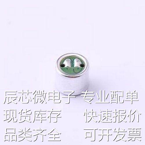 GMI6050U-30DB 咪头/麦克风 GMI6050U-30DB - 咪头/麦克风原装现