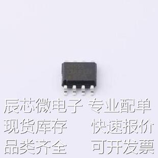 ADR4533ARZ 电压基准芯片 ADR4533ARZ SOIC-8原装现货