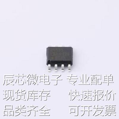 ADR4533ARZ 电压基准芯片 ADR4533ARZ SOIC-8原装现货