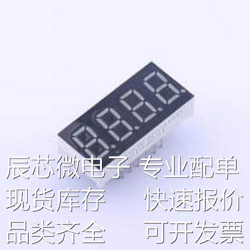 SLR0364DYA1BD LED数码管 0.36英寸,四位,黄光,共阳LED数码管,插