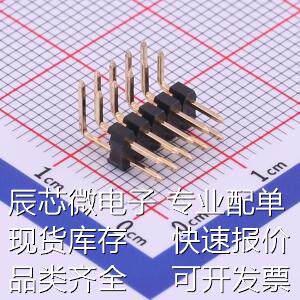 X4621WR-2x05I-C28D40 排针 间距:2mm 2x5P 弯插 方针 高U镀金抗