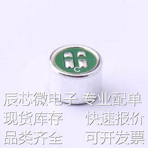 GMI9767-2C36DB 咪头/麦克风 GMI9767-2C36DB - 咪头/麦克风原装