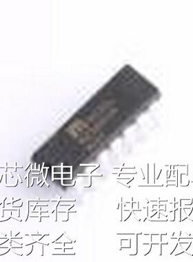 MIC5800YN 功率电子开关 MIC5800YN PDIP-14原装现货