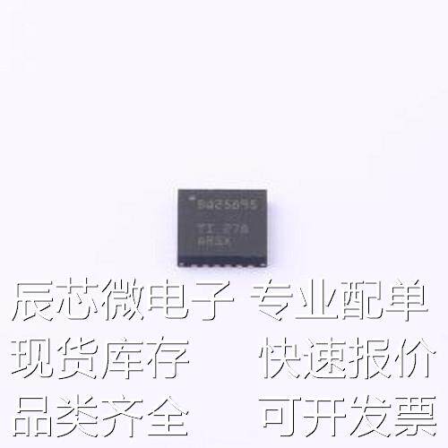 BQ25895RTWT 电池管理 BQ25895RTWT WQFN-24-EP(4x4)原装现货