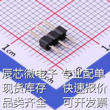 PZ200V-11-03P 排针 2mm 1x3P 直插 方针原装现货