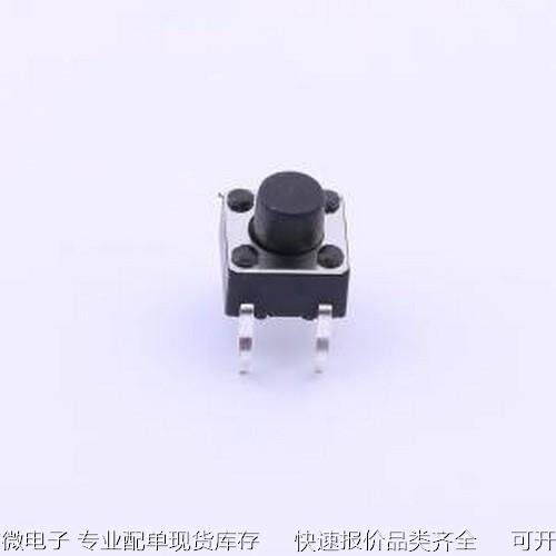 K2-6639DP-E4SW-04 轻触开关 K2-6639DP-E4SW-04 插件原装现货
