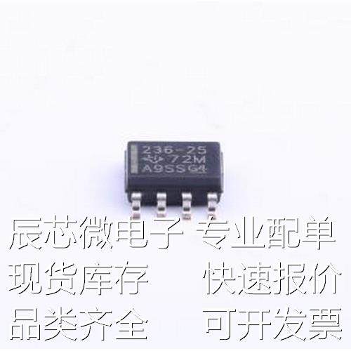 LM236D-2-5 电压基准芯片 LM236D-2-5 SOIC-8原装现货