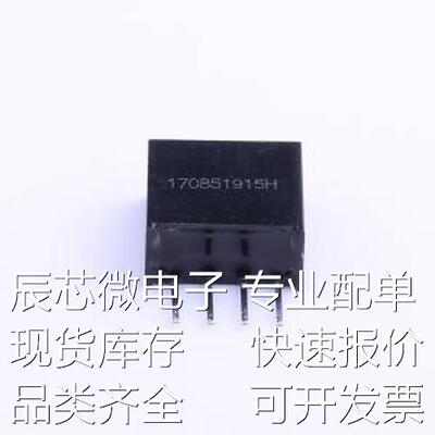 IB0505S-W75R3 电源模块 IB0505S-W75R3 SIP,11.6x6mm原装现货