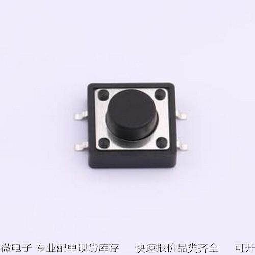 KH-12X12X6H-SMT 轻触开关 轻触开关12*12*6 贴片耐高温环保 编带