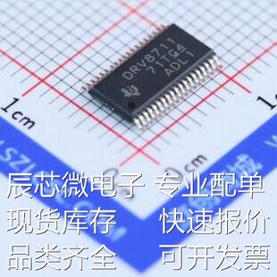 DRV8711DCPR 电机驱动芯片 DRV8711DCPR HTSSOP-38-EP-4.4mm原装