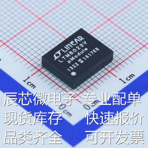 LTM8023EV#PBF 电源模块 LTM8023EV#PBF LGA-50(9x11.2)原装现货