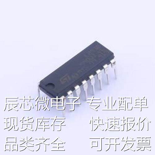 L293B 电机驱动芯片 L293B DIP-16原装现货