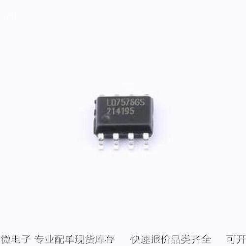 LD7576GS AC-DC控制器和稳压器 LD7576GS PWM控制器 SOP-8原装现