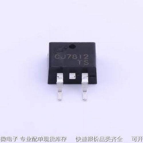 CJ7812 线性稳压器(LDO) 输入35V 输出12V 1.5A TO-263-2原装现货