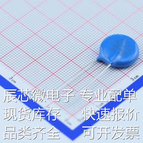 14D561K 压敏电阻 钳位电压920V 84.6焦耳 插件压敏电阻 插件原装