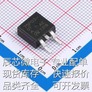 SUB75P03-07-E3-VB 场效应管(MOSFET) P沟道 耐压:30V 电流:38A原