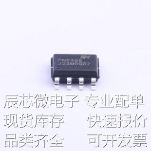 PN8366SSC-R1M AC-DC控制器和稳压器 PN8366SSC-R1M SOP-7原装现