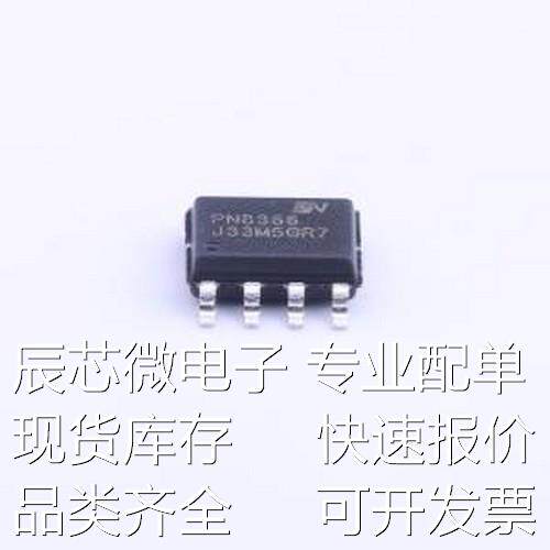 PN8366SSC-R1M AC-DC控制器和稳压器 PN8366SSC-R1M SOP-7原装现