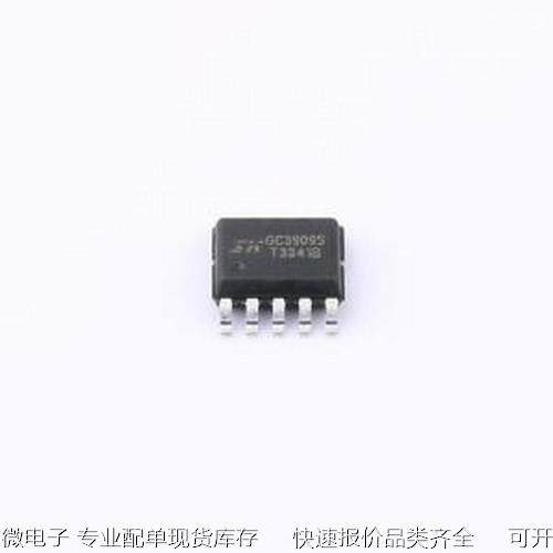 GC3909S 电机驱动芯片 GC3909S SSOP-10原装现货