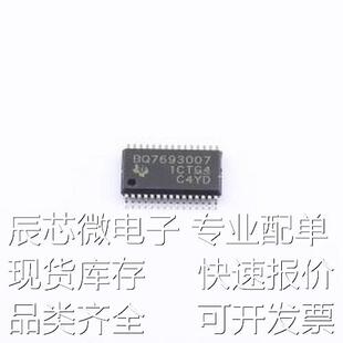 BQ7693007DBTR 电池管理 BQ7693007DBTR TSSOP-30-4.4mm原装现货
