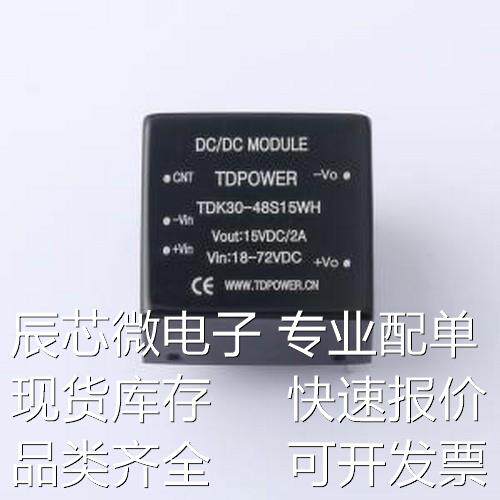 TDK30-48S15WH 电源模块 TDK30-48S15WH 插件,25.4x25.4mm原装现