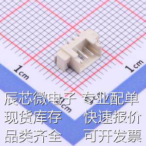 WTC01L03BA 线对板/线对线连接器 1.25T-3AB 立贴I原装现货