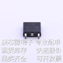 LD1117AG-AD-TN3-A-R 线性稳压器(LDO) ADJ 输入15V 输出1.25V~13