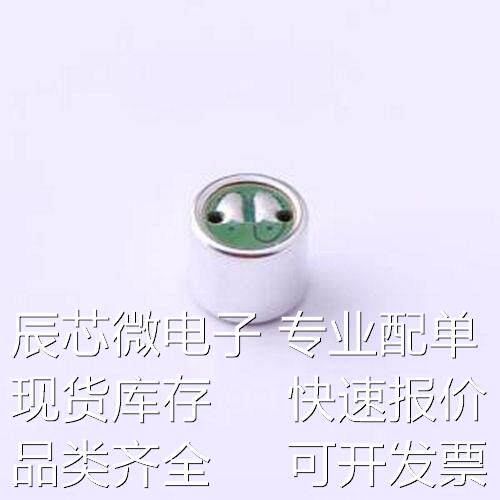 GMI6050U-46DB 咪头/麦克风 GMI6050U-46DB - 咪头/麦克风原装现
