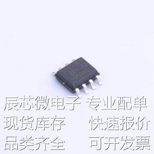 DS1708TESA+T&R 监控和复位芯片 DS1708TESA+T&R SOIC-8原装现货