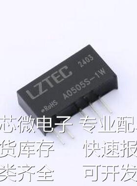 A0505S-1W 电源模块 可正负配置 DC-DC模块,双组输出 SIP,19.6x6m