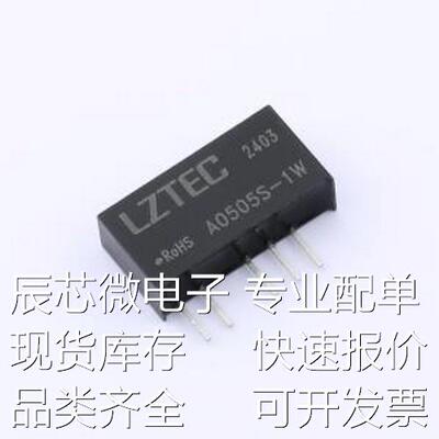 A0505S-1W 电源模块 可正负配置 DC-DC模块,双组输出 SIP,19.6x6m