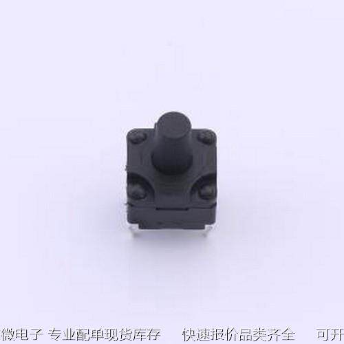 TS-1012-A135B3-D2 轻触开关 8*8*10.5防水IP67四脚插件按键250gf