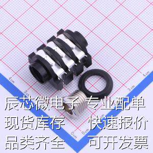 PJ-609BA 音频连接器 6.35mm耳机座 三件套 原装现货
