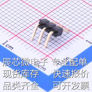 A2005WR-3P 排针 间距:2mm 1x3P 弯插 方针 镀金原装现货