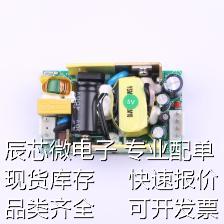 YS-U50S5L 190934电源模块 5V8A开关电源模块(输入输出带VH3.96