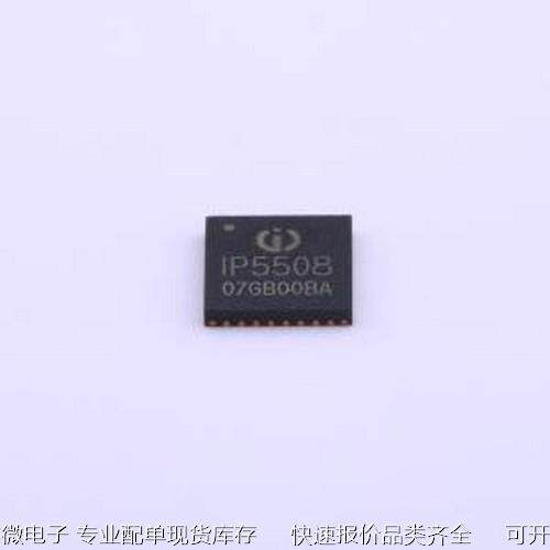 IP5508_BZ_188 电池管理 IP5508_BZ_188 QFN-32-EP(5x5)原装现货