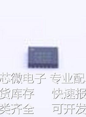 A4450KESTR-J DC-DC电源芯片 A4450KESTR-J QFN-20-EP(4x4)原装现
