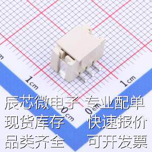 WAFER-200L-3A 线对板/线对线连接器 2mm 1x3P 立贴原装现货