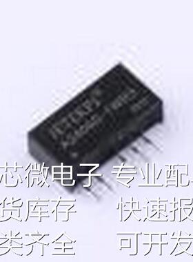 A2405S-1WR3 电源模块 DC-DC模块 SIP-5原装现货